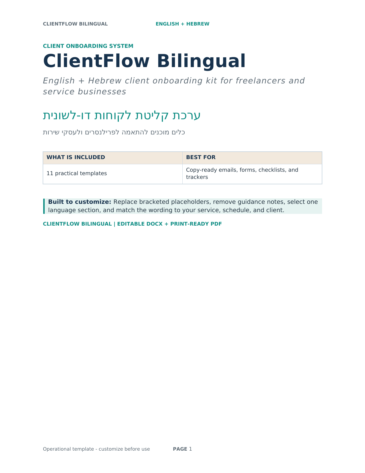 Preview of the ClientFlow Bilingual onboarding kit